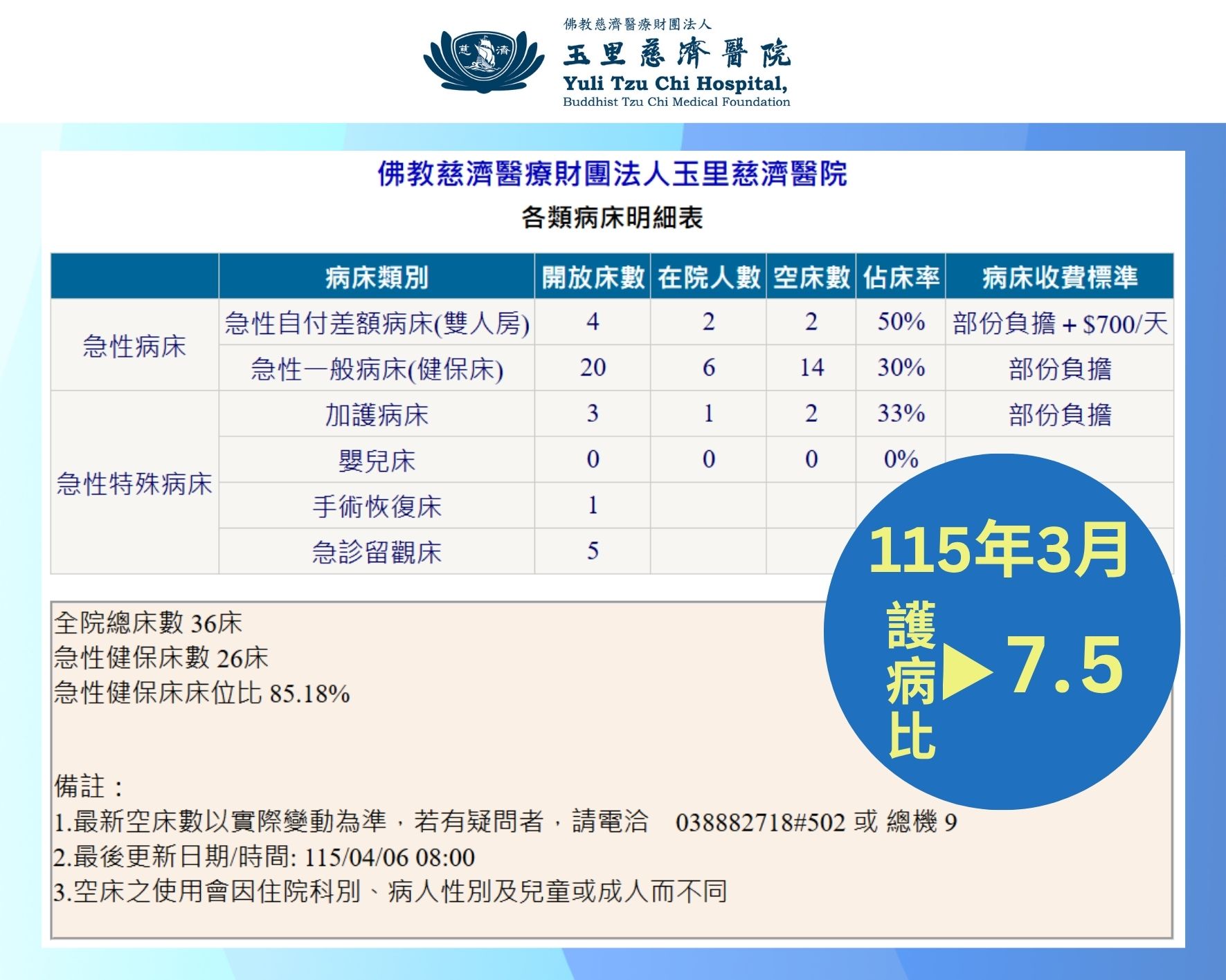 hu bing bi11503_a9351.jpg